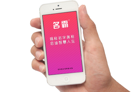 ����APP