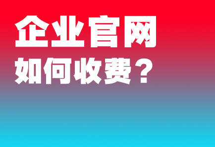 ��ҵ������������շ�?2026�����±�����ϸ�����겻�ٱ���