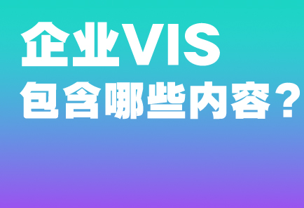 VI��ư�����Щ����?һ�ݳ���ϸ�������嵥(���������ֺ�Ӧ�ò���)