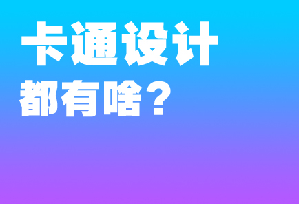 ��ͨIP������ư�����Щ����?�Ӳ�ͼ������ͼ��3D��ģ�������嵥(����������)