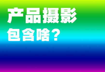 ��Ʒ���������Щ����?����/��ҵ���շ��������嵥(�Ӳ߻�������)