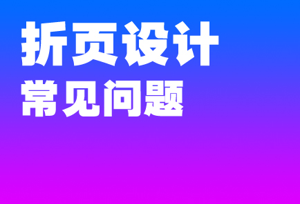 ��ҳ��Ƴ�������ȫ����