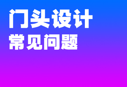 ��ͷ��Ƴ�������ȫ����