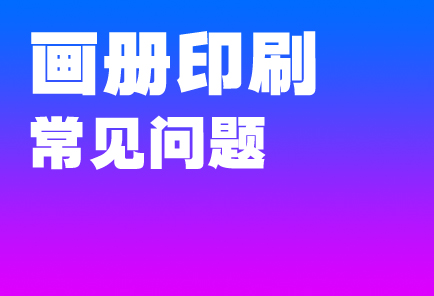 ����ӡˢ��������ȫ����